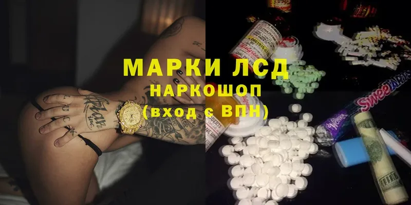 LSD-25 экстази ecstasy  Углегорск 